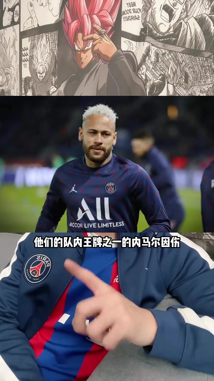 内马尔迎来五赛季出色发挥，拜仁观众热烈欢呼！的简单介绍