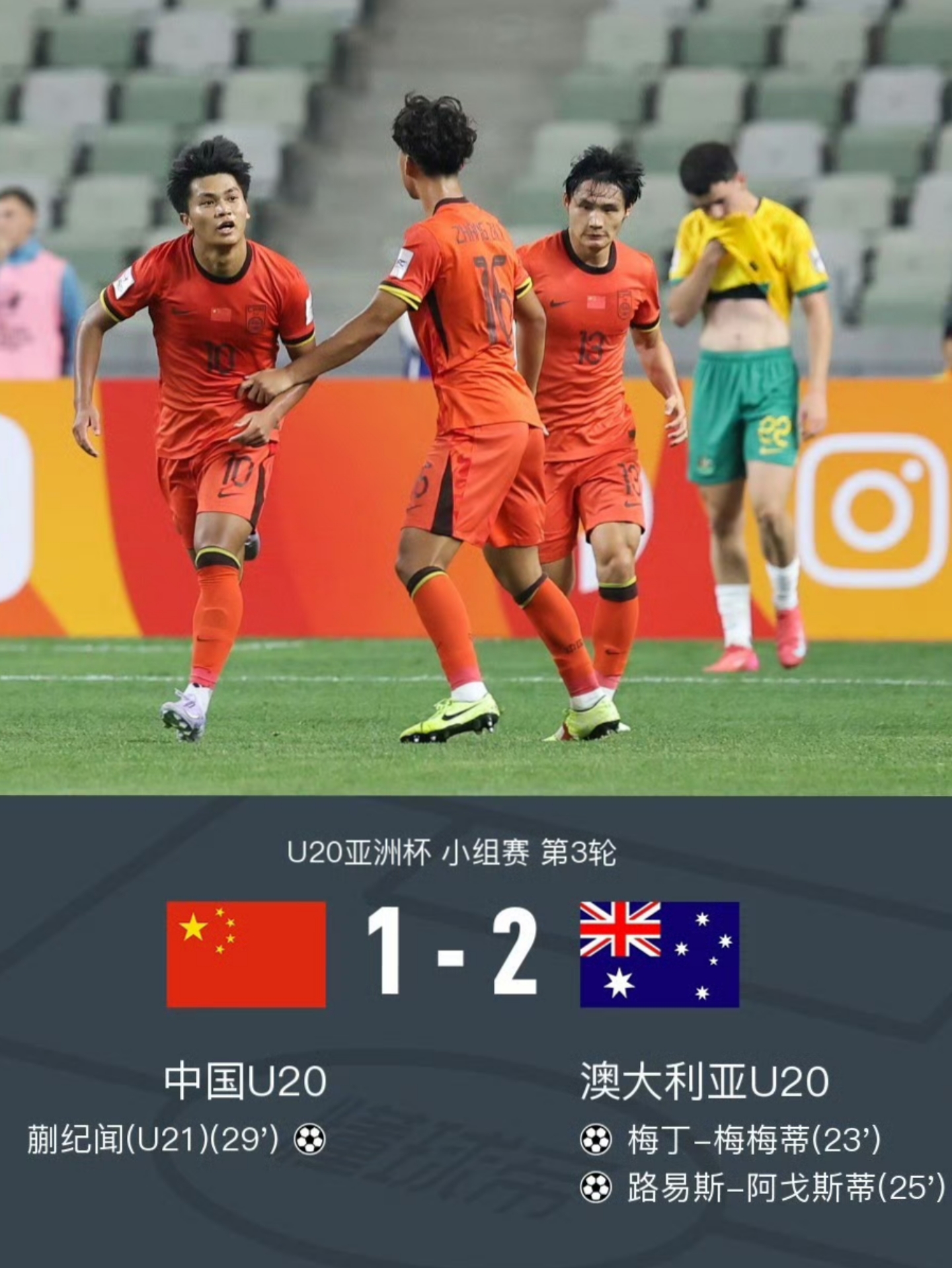 内马尔重要时刻败北，澳大利亚队带队取胜！比赛高潮迭起(澳大利亚潜艇事件真相)
