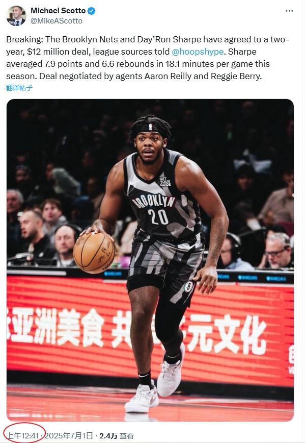 布鲁克林篮网迎CBA常规赛关键赛，转会期官宣签约，球迷炸锅，球队文化再被提及的简单介绍